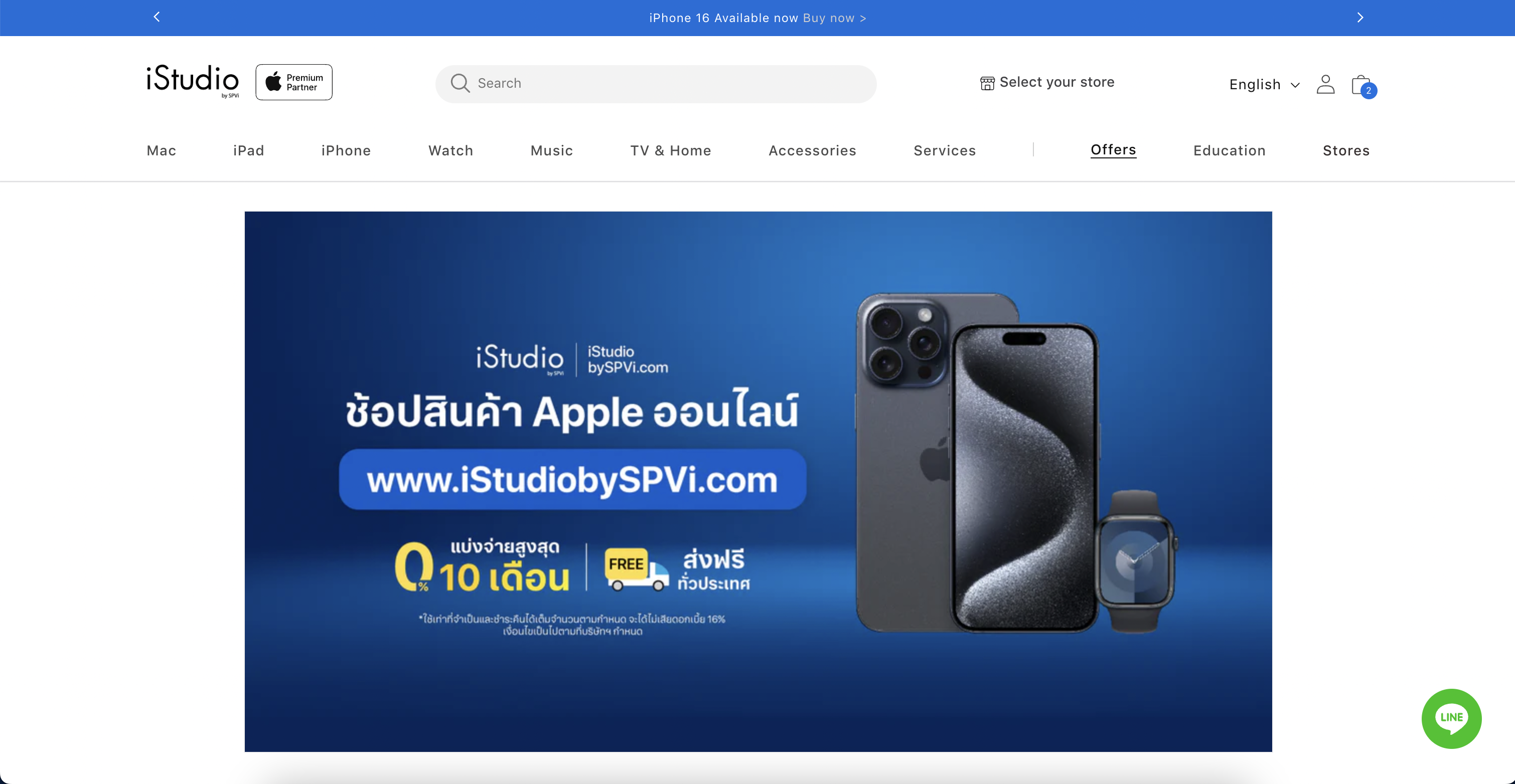 iStudio By SPVI